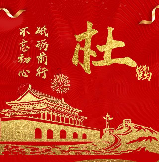 夏季的雨